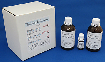 Shinwa DS-TG reagent kit for methyl esterification of triglycerides - SHINWADSTG - Click Image to Close